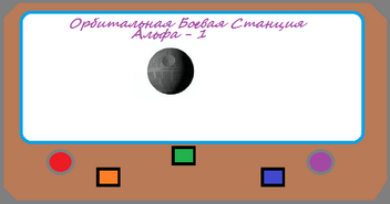 Панель Альфа-1