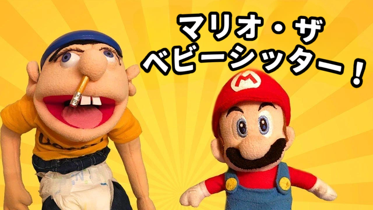 Mario The Babysitter (Japanese Version) | SML Fanon Wiki | Fandom