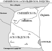 Лордства