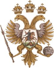 Герб ВС