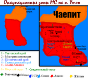 Утения разделена