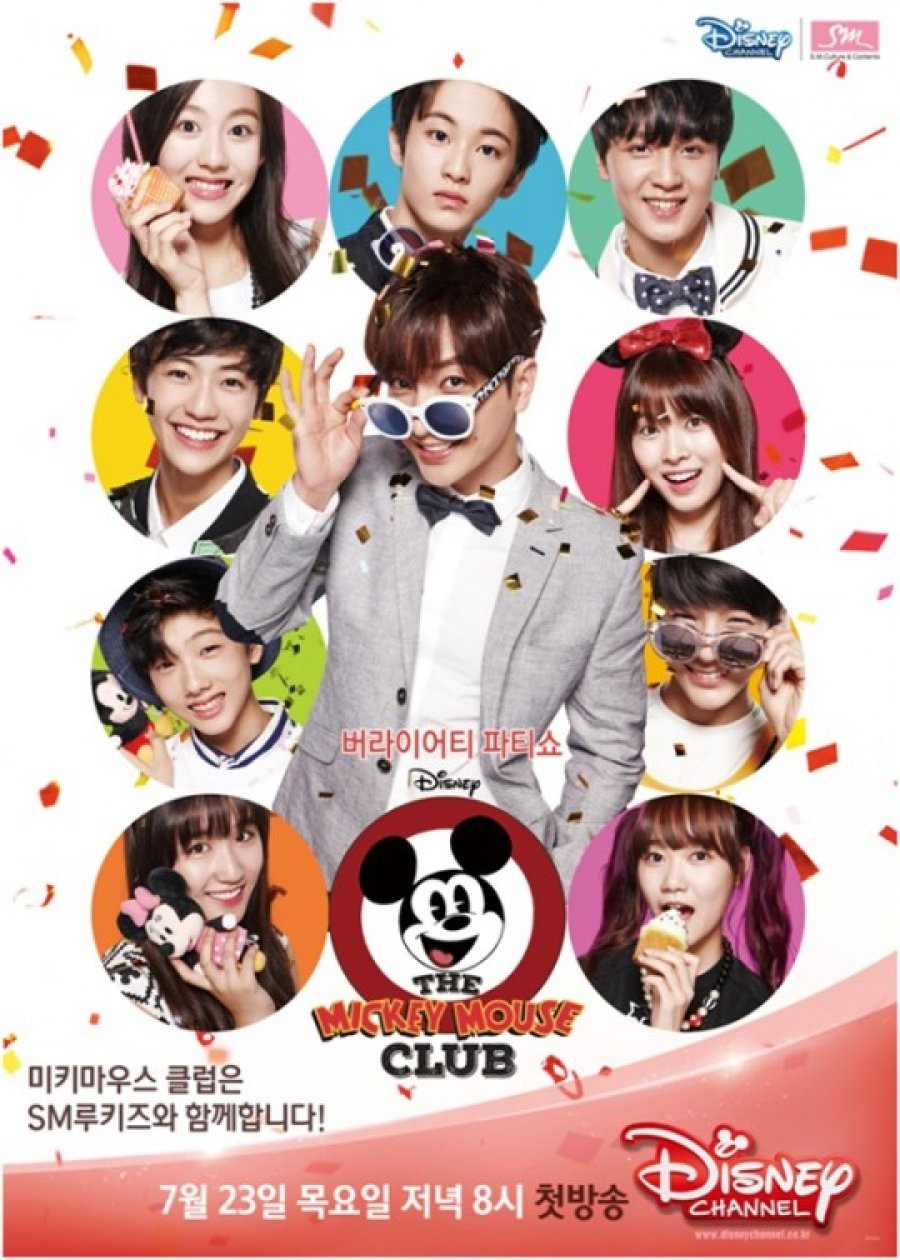Aprender acerca 67+ imagen the mickey mouse club korea