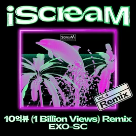 Iscream1billionviewscover