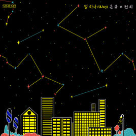 Onewwaycover