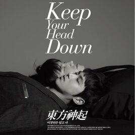 Repackage