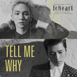 Tellmewhy
