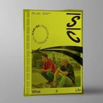 What a Life Yellow.jpg (95 KB) SC2019_Y ver.