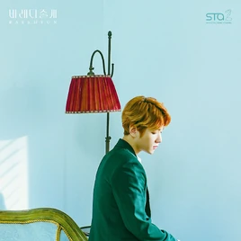 Baekhyuntakeyouhome