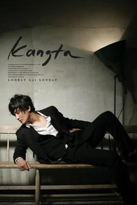 Kangta eternity cover