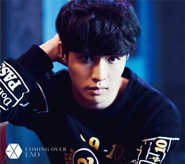 EXO D.O. ギョンス　会場限定版CD  coming over DIUM Coming Over | SMTown Wiki | Fandom