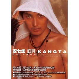 Persona Chinese Ver.