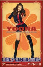 Hootyoona