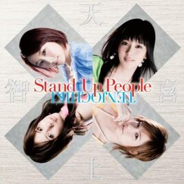 CD Only