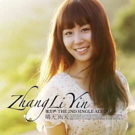 Zhangliyinmovingon