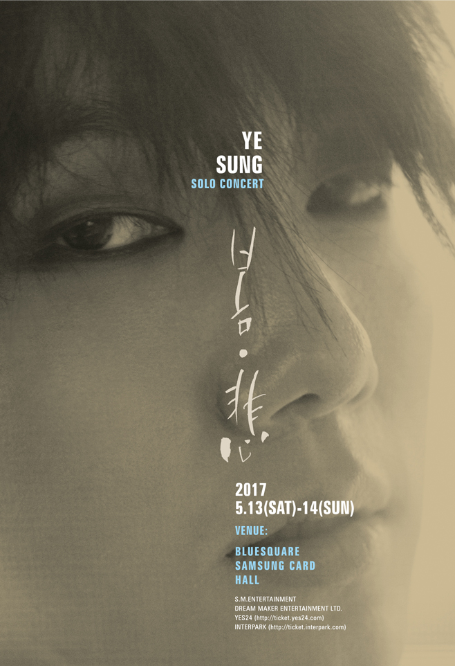 Spring Rain (Yesung concert) | SMTown Wiki | Fandom