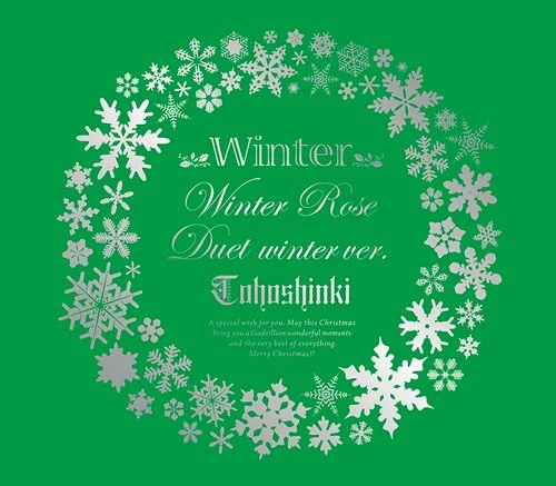 Winter Winter Rose Duet Winter Ver Smtown Wiki Fandom Winter Winter Rose Duet Winter Ver Smtown Wiki Fandom