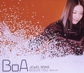 Boajewelsong