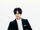 Minho