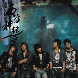 Tvxqrisingsun