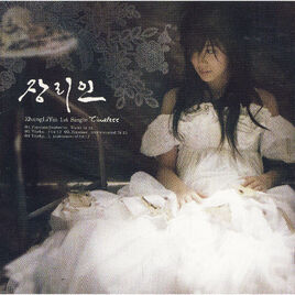 Zhangliyintimeless