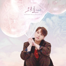 Sungmin Orgel album cover