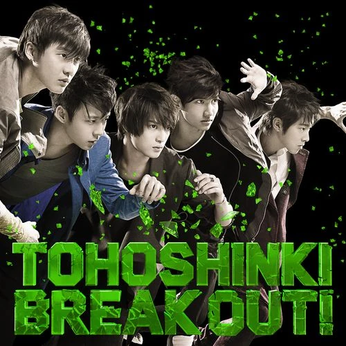 Break Out Smtown Wiki Fandom