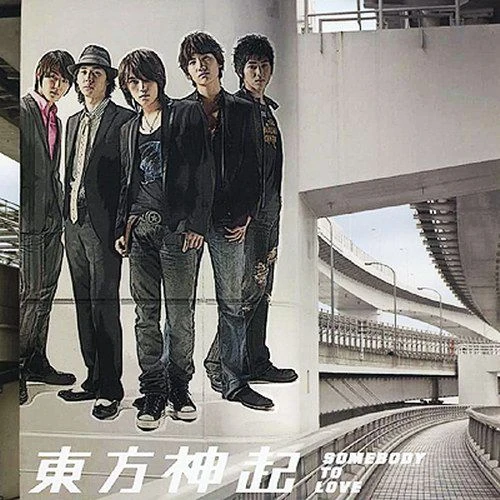 Somebody To Love | SMTown Wiki | Fandom