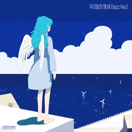 Thepromiseofhotjazzvercover
