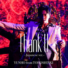 Uknowthankujapanesevercover