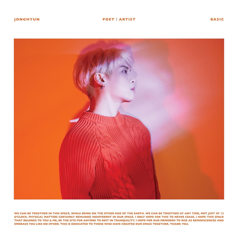 SHINee ジョンヒョン☆青い夜 ジョンヒョン , Poet | Artist Poet｜Artist | SMTown Wiki | Fandom