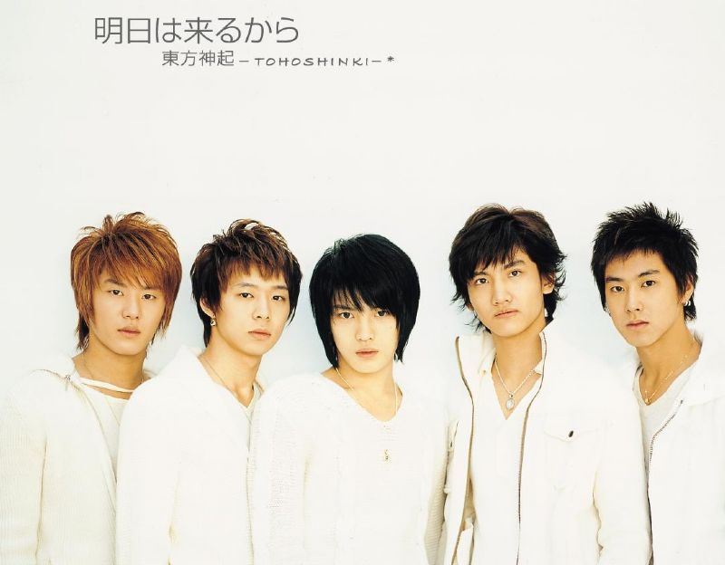 Asu wa Kuru Kara | SMTown Wiki | Fandom