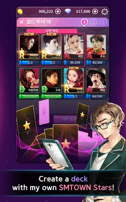 Dice SuperStar | SMTown Wiki | Fandom