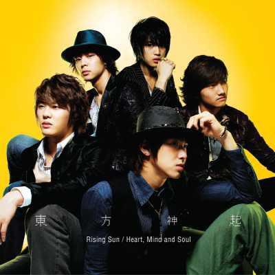Rising Sun / Heart,Mind and Soul | SMTown Wiki | Fandom Rising Sun / Heart,Mind and Soul | SMTown Wiki | Fandom