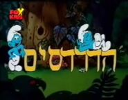 Fox Kids airing logo