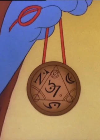 ペンダント スラッシュマン GARGAMEL ペンダント スラッシュマン GARGAMEL Gargamel Keychain From