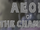 Aeon of the Champion (series)