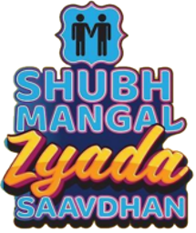 Shubh Mangal Zyada Saavdhan Wiki Fandom