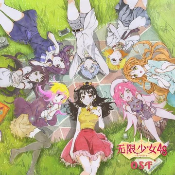 Infinite 48 OST | SNH48 Wiki | Fandom