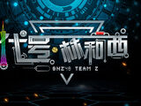 GNZ48 Team Z 2nd Stage