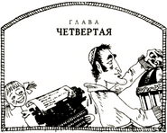 Finnandrabbi.png (694 KB) In the Russian version.