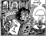 FionaReading.png (61 KB) Fiona reading a mycology book in the Russian version.