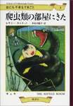 Japanese cover