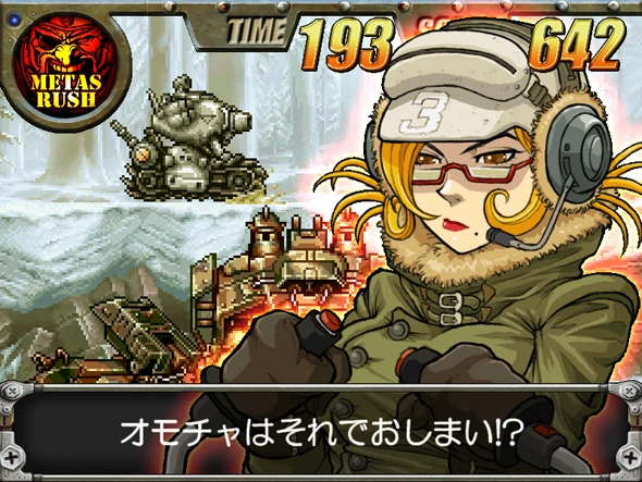 Iori Yagami, Metal Slug Wiki