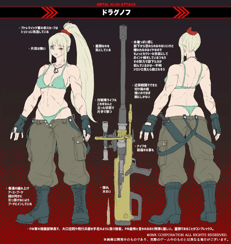 Special Dragunov Metal Slug Attack Wiki Fandom
