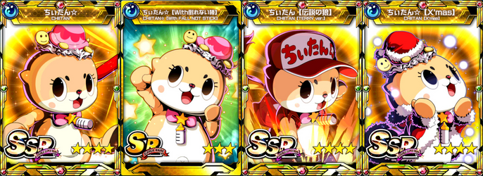 Kimi Wa Hero × Chiitan☆