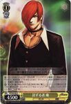 Weiss Schwarz