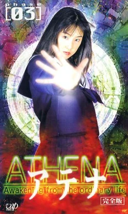 ATHENA - アテナ　DVD SET 1 & 2 ATHENA-アテナ- DVD-SET1 SET2