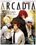 The King of Fighters XIII: Arcadia Issue Cover by Eisuke Ogura.