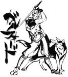 Samurai Shodown 64 Ink painting