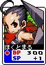 Hokutomaru-card